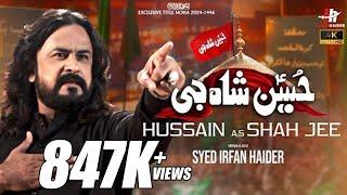 New Noha 2024-1446 | Hussain (as) Shah Jee | Irfan Haider