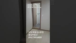 평택 지제역 성모병원근처 원룸.신축 풀옵션 고덕삼성근거리 300-45.500-40 관리비포함 즉시입주.엘베있음