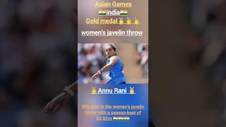 Asian Games live||Asian #games Update||Annu Ranni win gold women’s#javelin #throw#sports #india