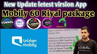 Mobily 60 Riyal package new update news  #Mobily #ashikarabvlogs