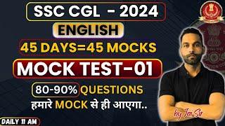 MOCK TEST - 01 || 45 DAYS = 45 MOCKS || by Jai Sir #ssccgl2024