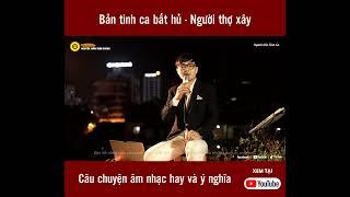 Những ánh sao đêm I Bản tình ca bất hủ của người thợ xây I Blog Âm nhạc - Nguyễn Xuân Tuấn Dương