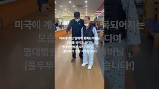 우측편마비로 재활치료를 받으러오신 60대 환자분 #대구재활 #재활의학과 #재활치료 #뇌경색 #뇌출혈 #재활병원 #stroke #대구재활병원 #물리치료사 #물리치료 #교통사고