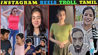 Instagram reels troll part 5, Tamil troll, Tamil memes #tamiltroll #memestamil #tamiltrollvideo