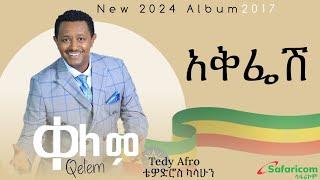 Teddy Afro - Akfesh - ቴዲ አፍሮ - አቅፌሽ - (Ethiopian Music )