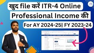 How To File ITR-4 for Professional Income  U/s 44ADA for AY 2024-25 | how to file ITR-4 Income Tax