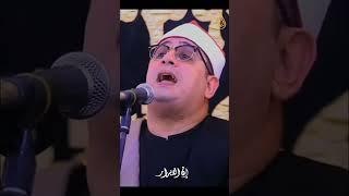 إن الابرار الشيخ محمود الشحات انور #الشيخ_محمود_الشحات_انور #الشيخ_محمود_الشحات #لايك