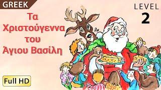 Santa's Christmas: Learn Greek with subtitles - Story for Children "BookBox.com"