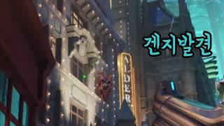 [오버워치] 오버워치 브론즈의 시선