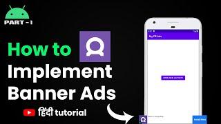 Facebook Audience Network Banner Ad Implementation | Android Studio | Banner Ad Kaise Lagaye 2022