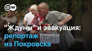 "Это вы ждуны": как происходит эвакуация из Покровска