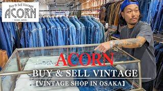 【ACORN】660万のリーバイスのデニム発見！大阪の激ヤバヴィンテージしかない古着屋に潜入！！！