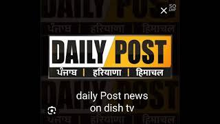 Daily Post news punjab Haryana Himachal on dish tv