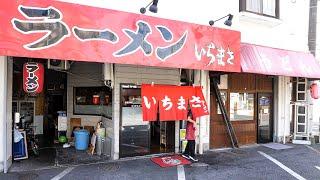 ガテン系職人ドライバー働く男たちを支える唐揚げラーメン食堂丨Japanese Street Food