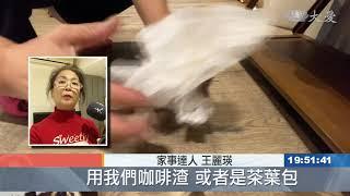 大雨一直下 鞋子不開心