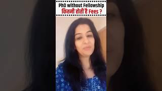 Phd Without Fellowship कितनी होती है Fees ? | Tulika Mam #phdfellowship #phdadmission #phd2025