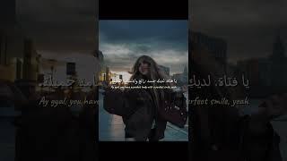 اغنية perfect smile مترجمة | #editlyrics #trending #tiktok #lyrics #youareperfect #perfectsmaile