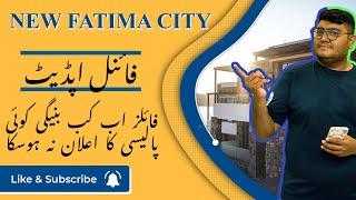 New Fatima City Super Highway | fatima dream city | 120Sq yard plot under 1 lac | Final Update