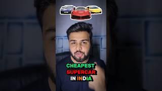 Cheapest Supercar Which You Can Buy In India #cars #audi #r8 #astonmartin #vantage #supercars #lambo