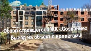 Новостройки Калининграда   - Обзор ЖК «Создание»