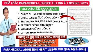 odisha paramedical admission 2023 choice filling & locking | Odisha nursing admission 2023#nursing