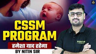 CSSM PROGRAMME | CHILD SURVIVAL AND SAFE MOTHERHOOD PROGRAMME EXPLAINED BY NITIN SIR WISDOM NURSING