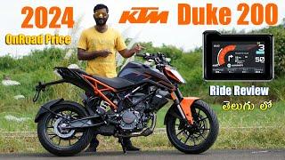 2024 KTM Duke 200 Price & Specs in telugu | TechTravelTelugu