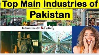 Top Main Industries of Pakistan ||Pakistan ki 08 Bari Industries