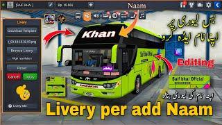 How to Bus Livery per Apna Naam Kaise add hoga bus simulator indonesia Add Livery Neem 