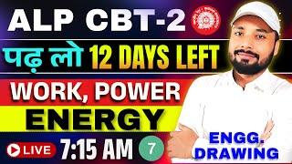 ALP CBT-2 EXAM 2025 || WORK POWER & ENERGY IMPORTANT QUESTION || Er. S K Jha Sir || #railway #rrbalp