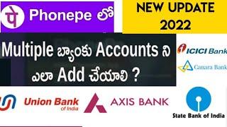 PhonePe Add Multiple Bank Account in PhonePe App 2022 / Add multiple Bank account Phonepe in Telugu