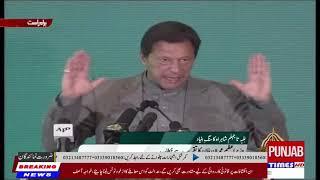 Salam News PM Imran Khan Addresses Groundbreaking Ceremony of Lillah-Jhelum Road | 16/ 11/ 2021