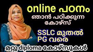 ആവേശം പകരുന്ന online കോഴ്സുകൾ /വീട്ടിലിരുന്നു പഠിച്ചു മുന്നേറാം //Online courses malayalam/