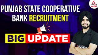 Punjab Cooperative Bank Recruitment 2022 | Big Update | Full Details