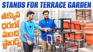 Pot Stands for Terrace garden తక్కువ ధరలో బెస్ట్ క్వాలిటీ స్టాండ్స్