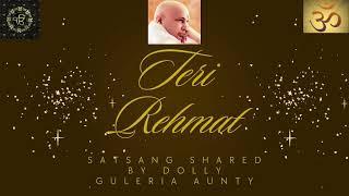 GURUJI MAHARAJ MARICLES #4 | DOLLY GULERIA AUNTY SATSANG | OLD SANGAT | TERI REHMAT