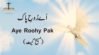 Aye Roohy Pak || Masihi Geet By Francis Feroz  || Christian Song