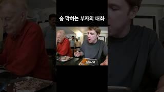 어딘가 익숙한 침묵 #레오티비 #여행 #인도