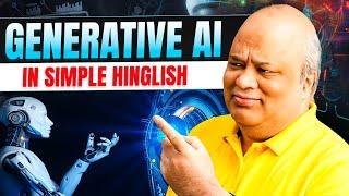 What is Generative AI | what is llm | what is gen ai | how gen ai works | how llm | how genai works