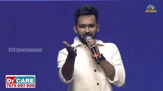 Yash Choreographer Speech At Manchi Rojulochaie Pre Release Event | Santosh Shoban | Mehreen |NTVEnt