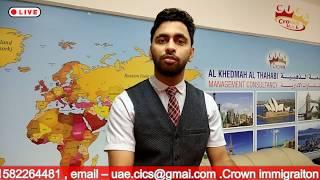 K Middle East Immigration Dubai U.A.E.