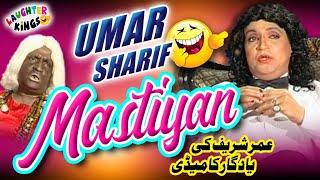 Umer Sharif | Mastiyan | New Comedy Show | Laughter King | Official Video