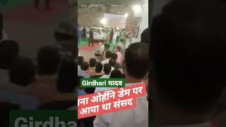 #video  #viral
