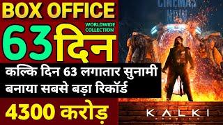 Kalki (Day-63) Box Office Collection | Kalki Worldwide collection | Kalki Movie Collection|Prabhas