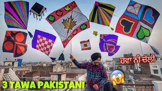 FLYING KITES 3 TAWA  PAKISTANI PATANG | PATANGBAAZI VLOG