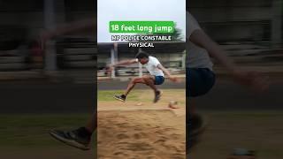 Mp police constable physical 18 feet long jump  #mppoliceconstable #longjumptechnique #longjump