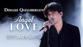 Dimash - Angel Love (Singer 2024, HUNAN TV)