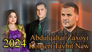 Abdulqahar Zaxoyi konsert Taybit new 2024 عبدالقهار زاخوي حفلة خاصة جدید