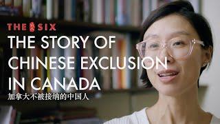 The Six 六人 - The Story of Chinese Exclusion in Canada