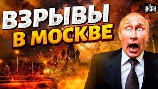 Москва, СЕЙЧАС! Взрывы, закрыты аэропорты. Рекордный налет дронов. Засветили работу ПВО